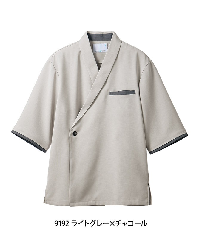 和風コート七分袖[男女兼用][住商モンブラン製品] ST003｜飲食店制服