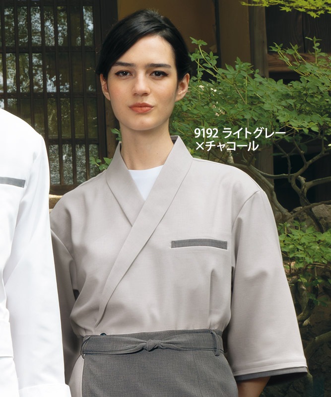 モンペリエ 02/03 長袖 ユニフォーム 和風コート七分袖[男女兼用][住商モンブラン製品] ST003｜飲食店制服