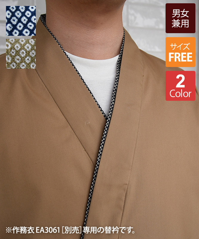 ض(EA3061)[˽][֥˥ե]EY3514