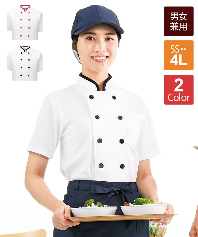 トリコットシャツ半袖[男女兼用][KAZEN製品] 632-1 | 飲食店制服