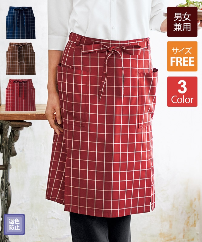腰下エプロン(チェック・ミドル丈)[KAZEN製品] APK488-C｜飲食店制服