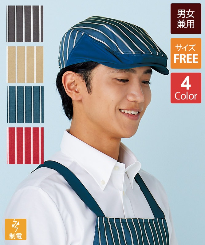 �ϥ�ƥ��󥰥���å�(���ȥ饤��)[�˽�����][�������֥������]��9-130