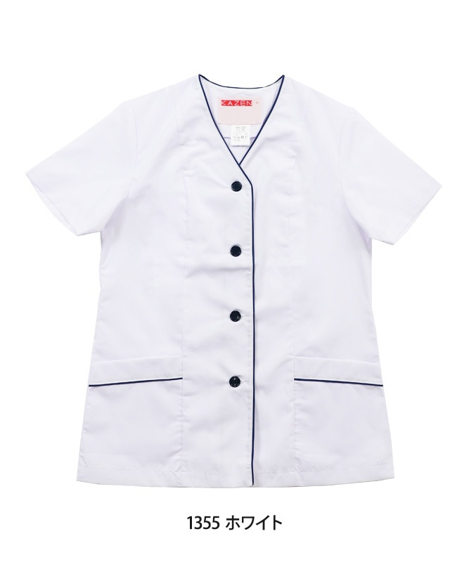 衿なし調理衣半袖[女子][KAZEN製品] APK1355｜飲食店制服・フード