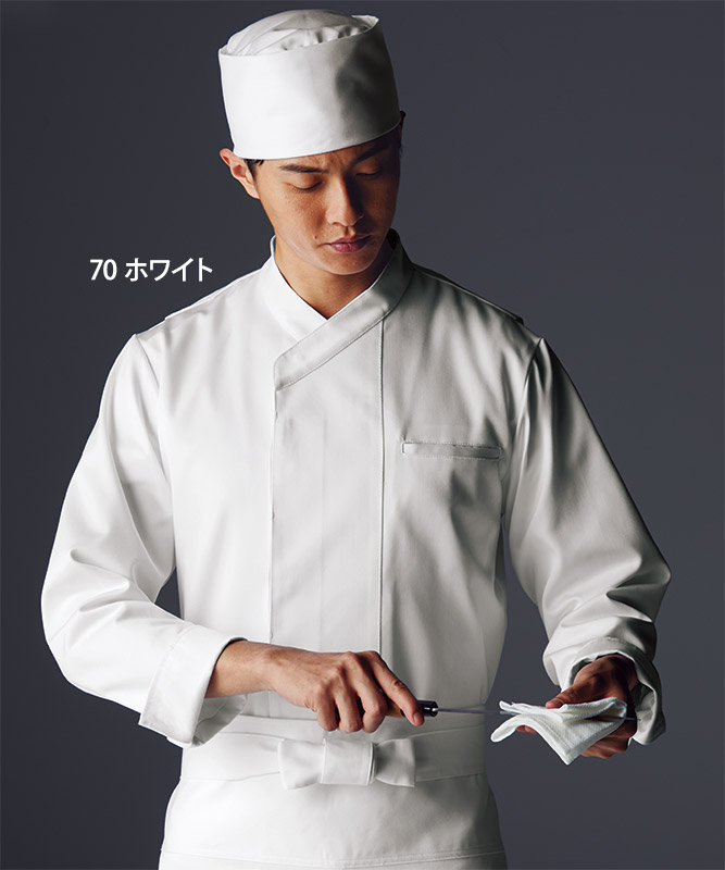 スタンドコート[男女兼用][KAZEN製品] 669-70｜飲食店制服・フード