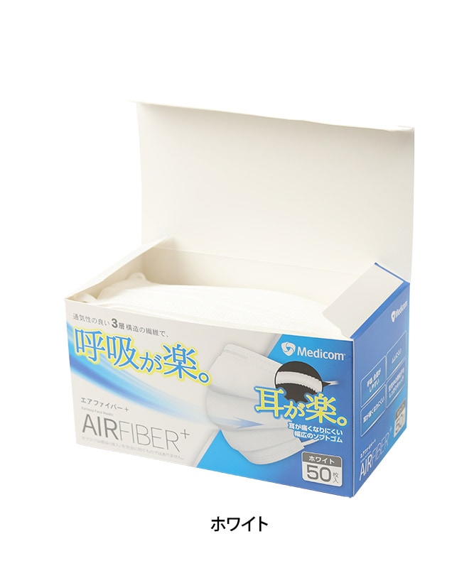 北枕さま専用　エアラインマスク　ブラスト用　２着あります 北枕さま専用 エアラインマスク ブラスト用 2着あります