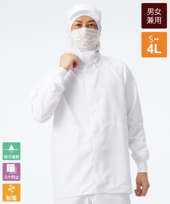 クーリップフード一体型ブルゾン長袖[男女兼用][住商モンブラン製品]　RL8801