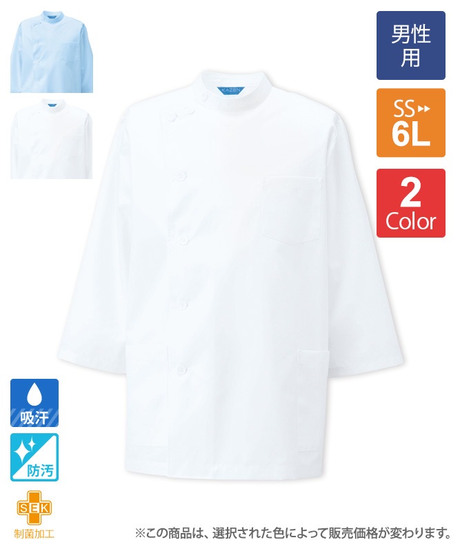 ݥץ󥺲ݤʬµ[KAZEN]130-7