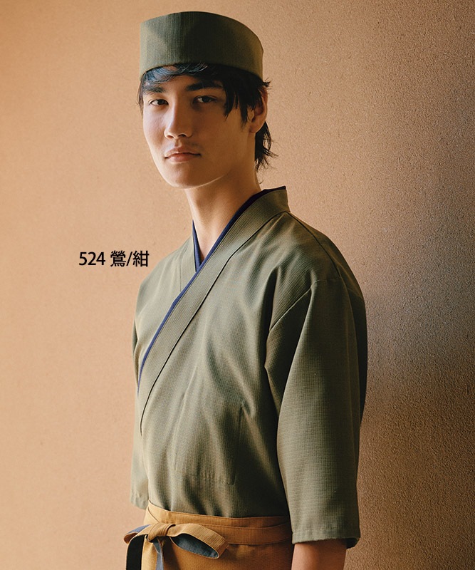 はっぴ七分袖[男女兼用][住商モンブラン製品] 3-52｜飲食店制服