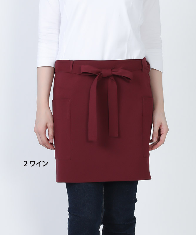 ショートエプロン[男女兼用][セブンユニフォーム製品] GT7008｜飲食店