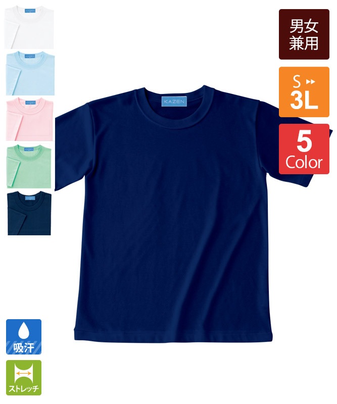 �����������ޥ��å�T�����Ⱦµ[�˽�����][KAZEN����]��233-8