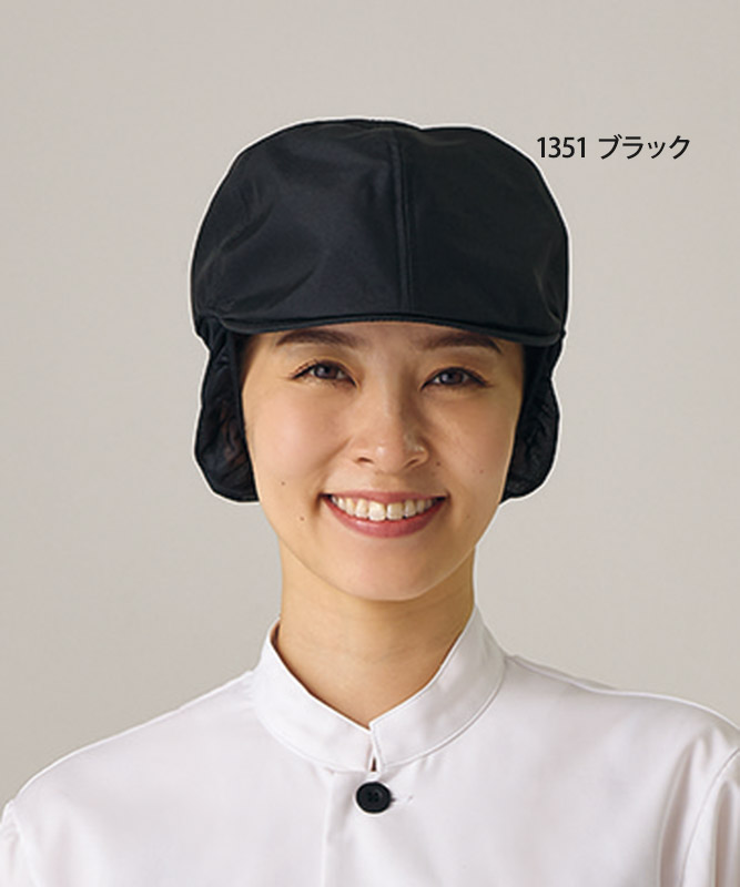 ハンティングキャップたれ付[男女兼用][住商モンブラン製品] 9-135