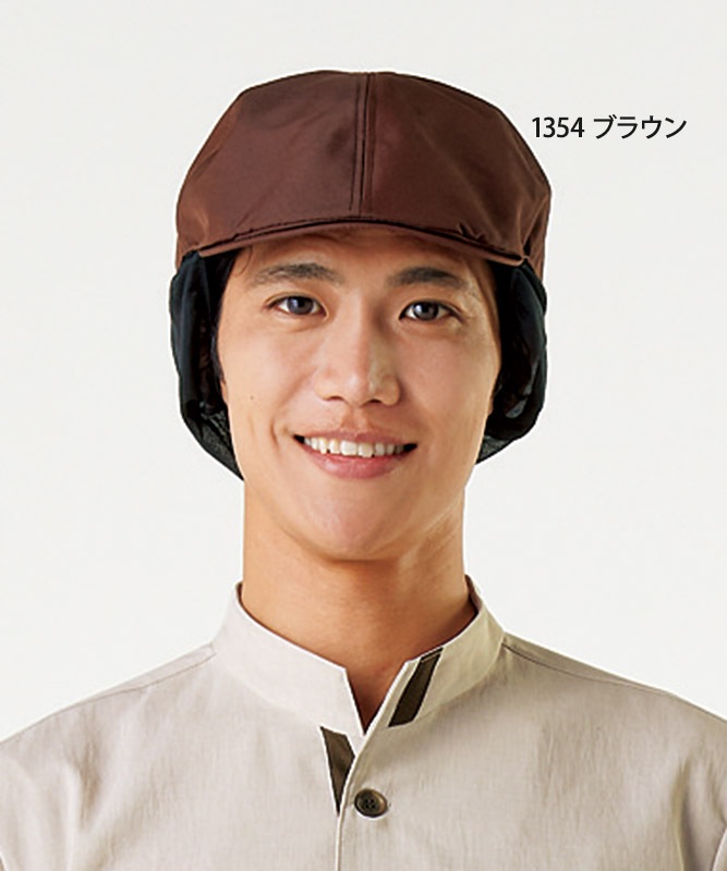 ハンティングキャップたれ付[男女兼用][住商モンブラン製品] 9-135