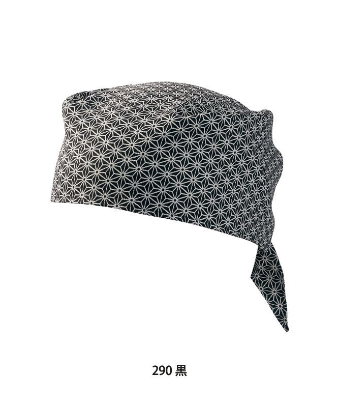 バンダナ和柄[男女兼用][住商モンブラン製品] 9-290｜飲食店制服