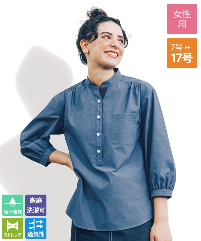 ジーフォア　レディース長袖シャツ　40 デニム調スタンドカラーシャツ七分袖[女子][ボストン商会製品] 24242