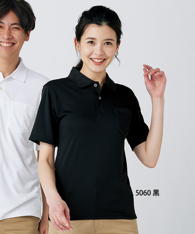 ポロシャツ半袖[男女兼用][住商モンブラン製品] 32-505｜飲食店制服