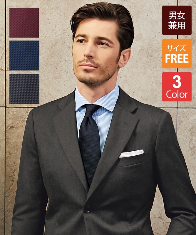 ネクタイ[チトセ製品] AS8080｜飲食店制服・フードユニフォームの通販