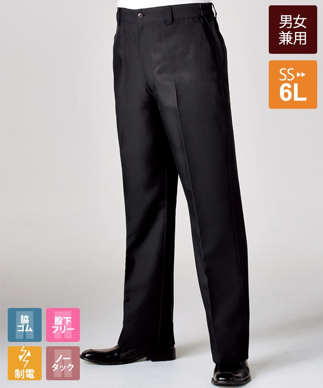 �ѥ��(�Ρ����å���ξ�ƥ���)[�˽�����][�������֥������]��GS7871-1