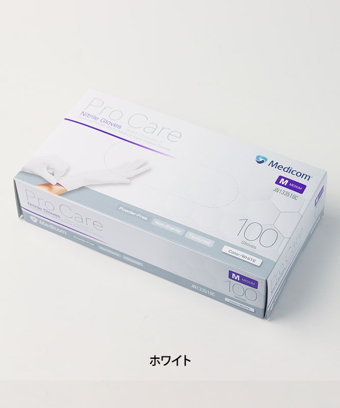 プロケアニトリルグローブパウダーフリー(100枚入・返品不可商品