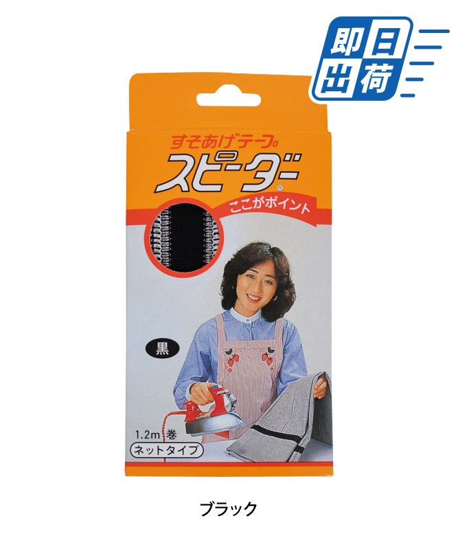 ���夲�ơ���[���ȥ�����]��susoage-tape-B