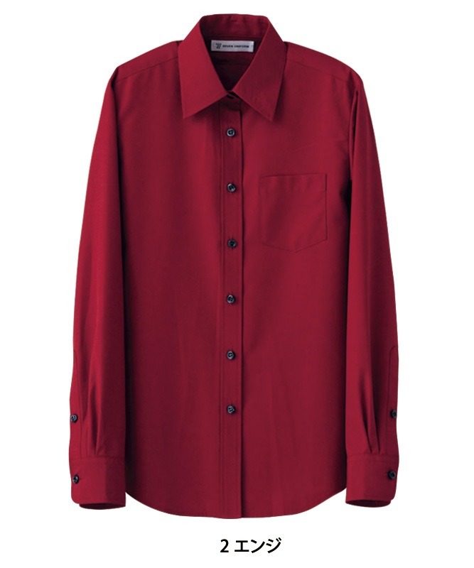 シャツ長袖[女性用][セブンユニフォーム製品] CH4417｜飲食店制服