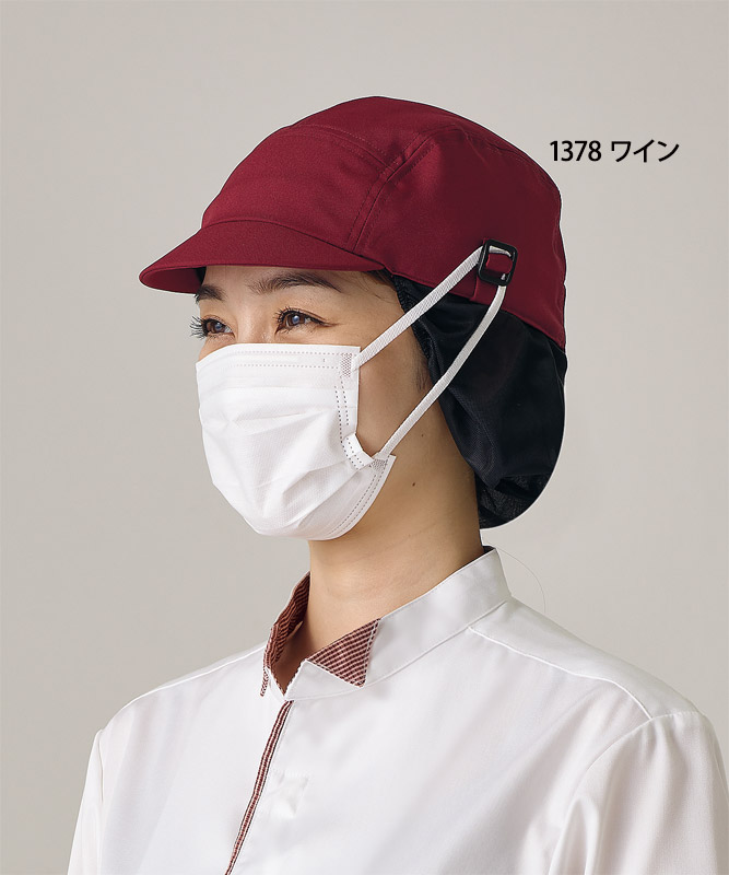 Grace Hats 【閉店セール】 ワークキャップ 大きいサイズ メンズ