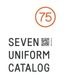 SEVEN UNIFORM(セブンユニフォーム) 飲食店用カタログ