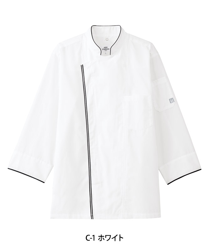 PEEL&LIFT　コックシャツ コックシャツ 七分袖 男女兼用 レディース メンズ AS-8702 制菌