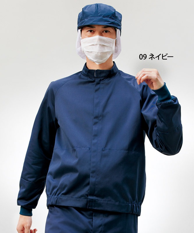 ジャンパー長袖[男女兼用][住商モンブラン製品] KT8701-9｜飲食店制服