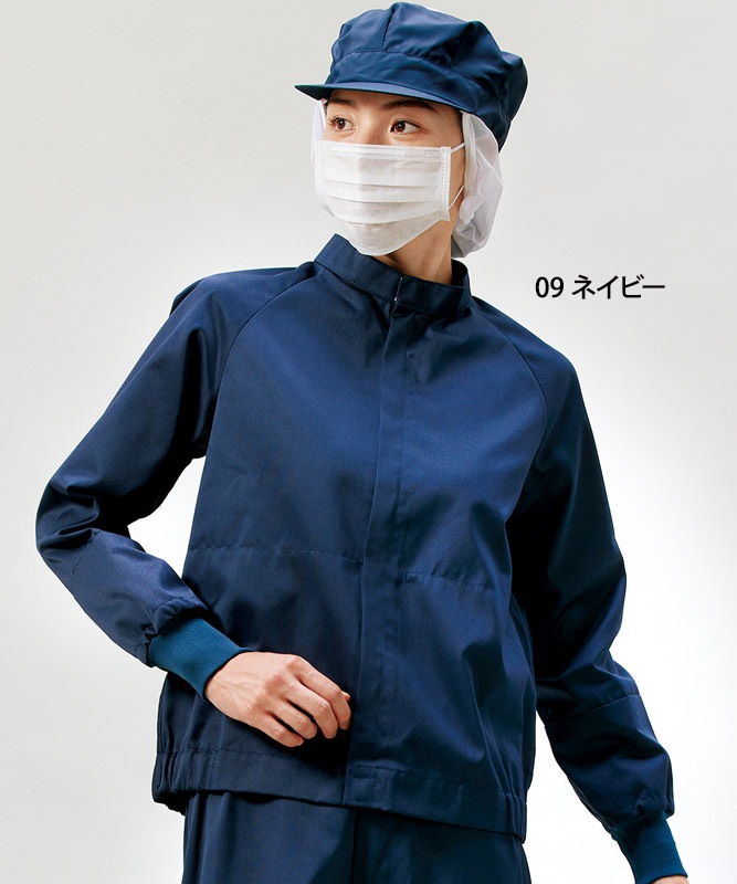 ジャンパー長袖[男女兼用][住商モンブラン製品] KT8701-9｜飲食店制服