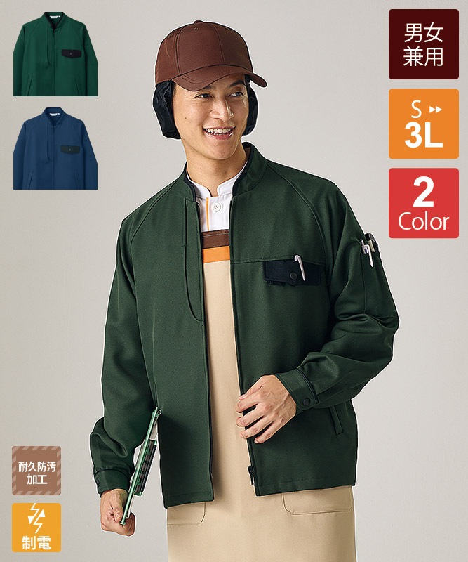 �֥륾��Ĺµ[�˽�����][�������֥������]��8-100