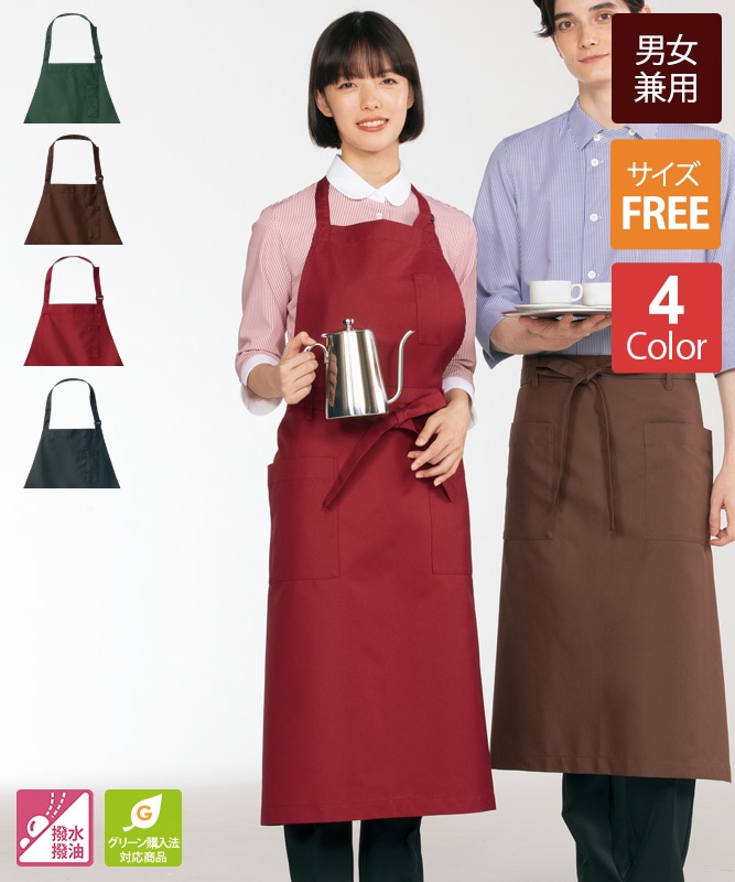 ストレッチギャバジンエプロン[男女兼用][住商モンブラン製品