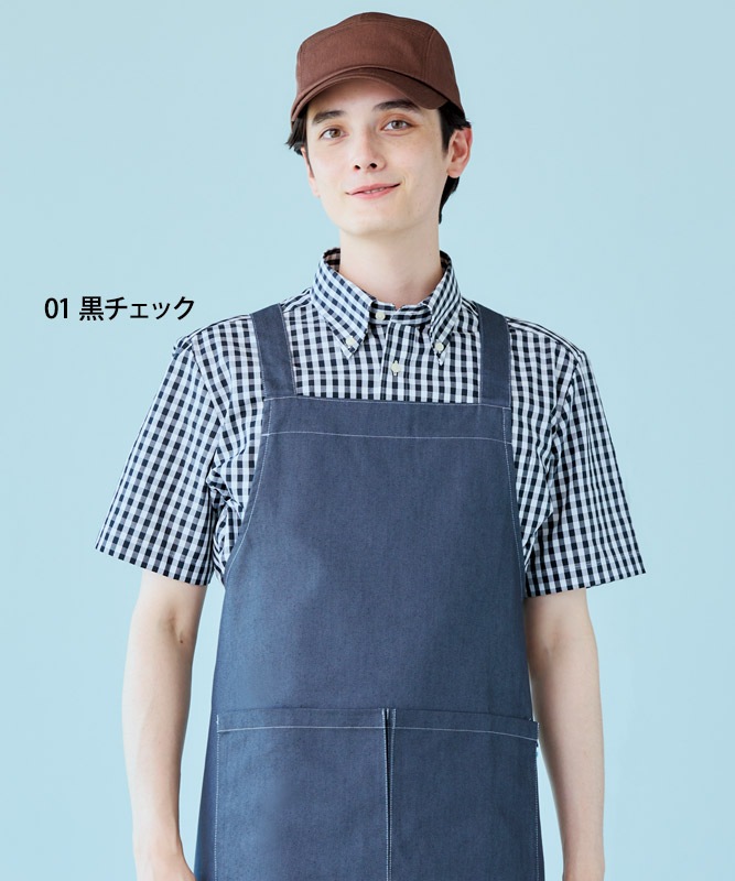 チェックシャツ半袖[男女兼用][住商モンブラン製品] CG2504｜飲食店