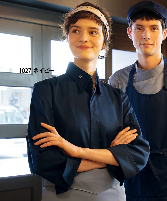 ツイルコックコート長袖[男女兼用][住商モンブラン製品] 6-102｜飲食店