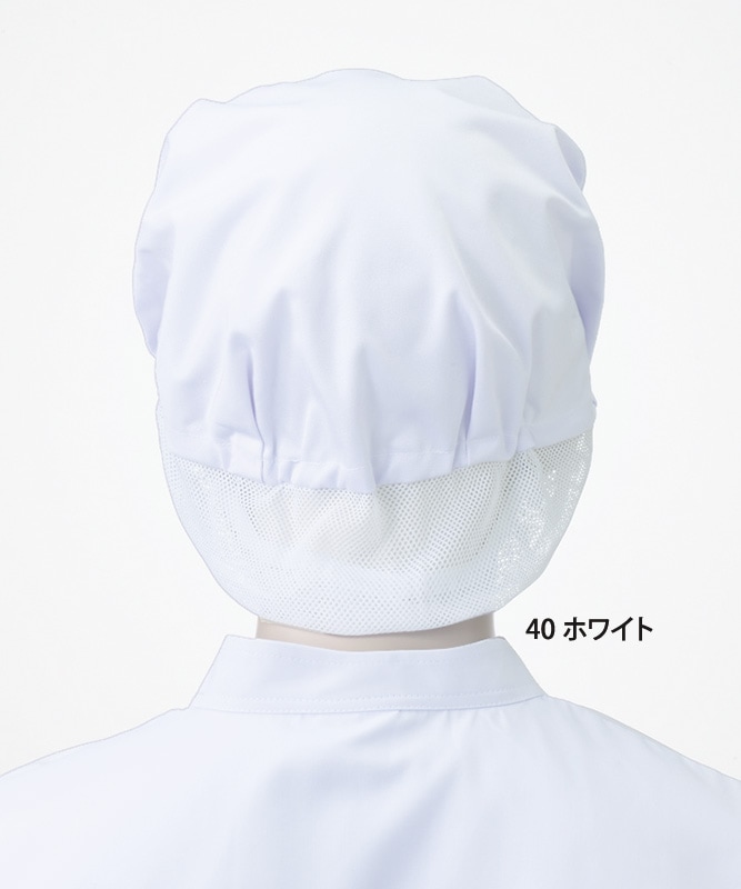 女子帽子(タレ付)[2枚入][KAZEN製品] 482-40 | 飲食店制服