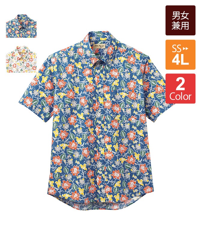 アロハシャツボタンダウン 花柄 半袖 男女兼用 ボンマックス製品 Fb4540u 飲食店制服 フードユニフォームの通販 販売 ユニコレ