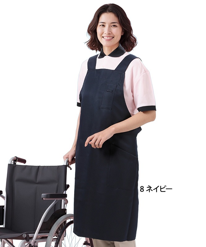 H型胸当てエプロン[男女兼用][ボンマックス製品] FK7164｜飲食店制服