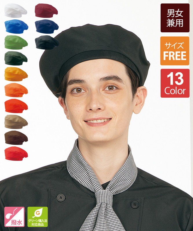 ���������٥졼˹[�˽�����][�������֥������]��SH002