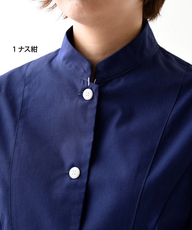 サービスコート長袖[女性用][セブンユニフォーム製品] BA1058｜飲食店