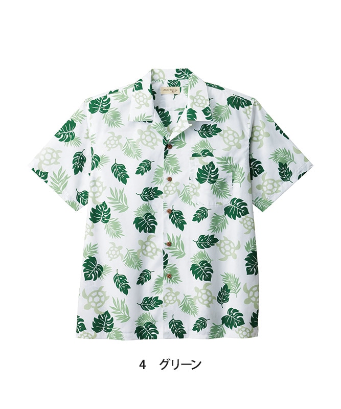 アロハシャツ(ウミガメ)半袖[男女兼用][ボンマックス製品] FB4545U
