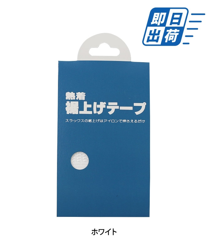 ���夲�ơ���[KAZEN����]��susoage-tape-W