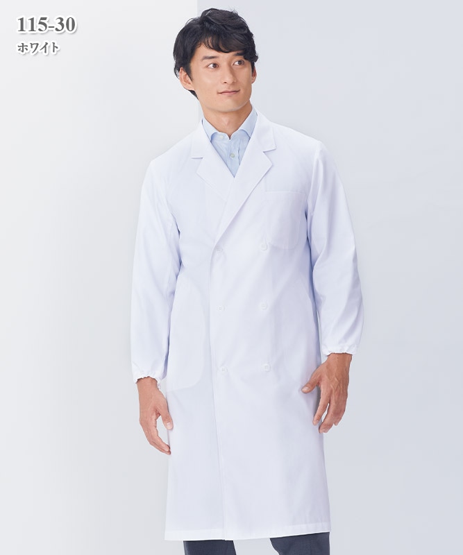 ブロードメンズ白衣ダブル診察衣長袖[KAZEN製品] 115-30｜THS-白衣通販