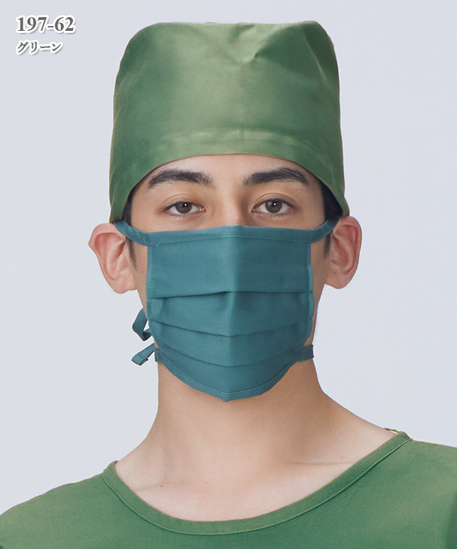 葛城手術帽子/後ヒモ式/2枚組[KAZEN製品] 197-6｜THS-白衣通販・販売