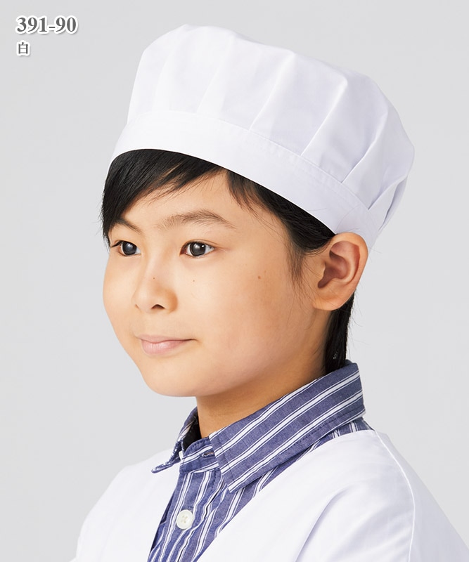 給食帽(2枚入)[KAZEN製品] 391-9｜THS-白衣通販・販売