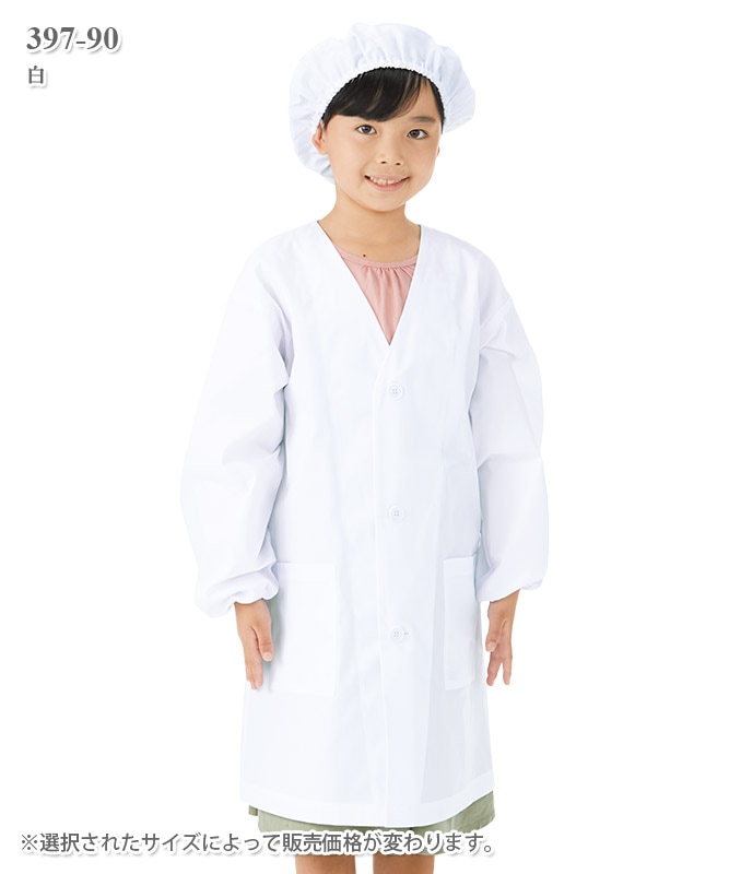 給食衣(シングル型)[KAZEN製品] 397-9｜THS-白衣通販・販売