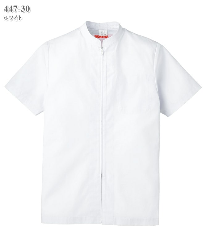 メゾンドバカンス 白色の小さい方 ブロードジャンパー（レディス）[KAZEN製品] 447-30｜THS-白衣通販・販売