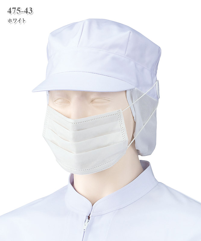八角帽子（マスクかけ機能付）[2枚入][KAZEN製品] 475-43｜THS