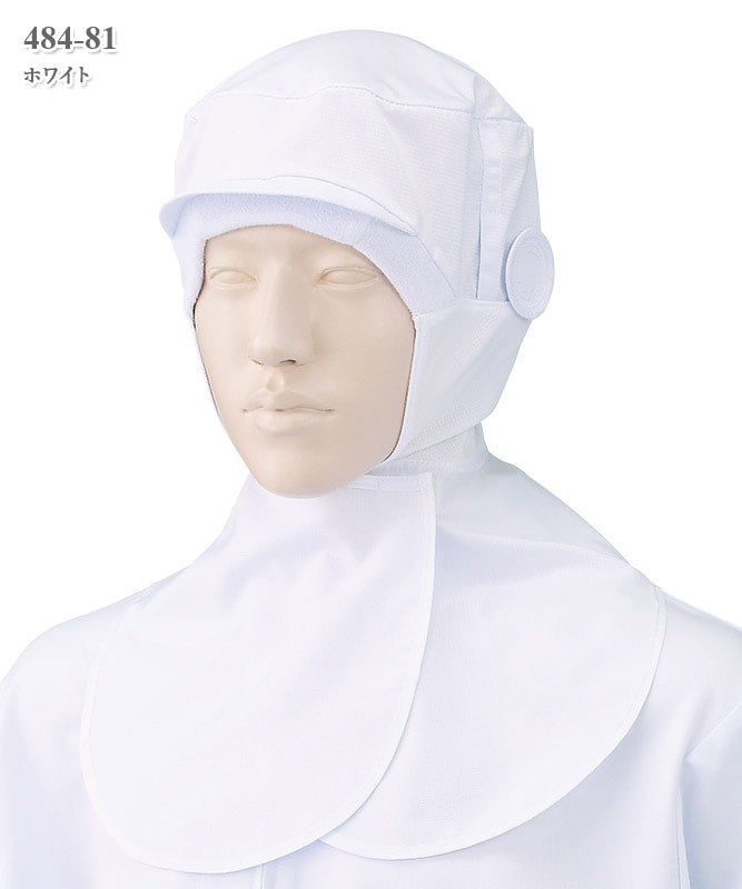 【即完モデル】The BONEZ ホワイト 未使用 人気カラー 白帽子 ライブ フード帽子[一枚入り][KAZEN製品] 484-81｜THS-白衣通販・販売