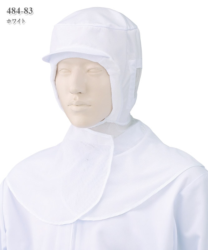 フード帽子[一枚入り][KAZEN製品] 484-83｜THS-白衣通販・販売