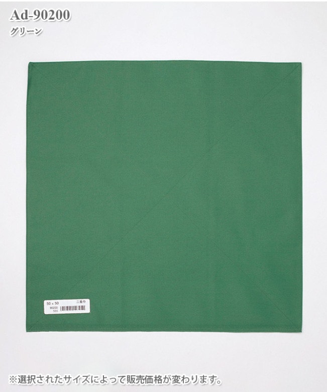 ߥåŻͳѶ[ʥ졼٥]Ad-90200