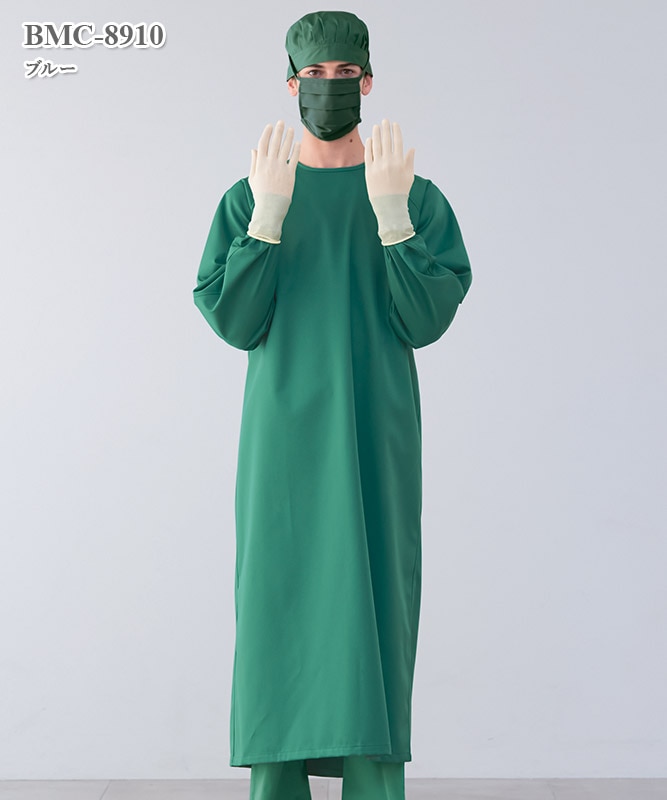 バイメディック手術ガウン（左ひも止め式）[ナガイレーベン製品] BMC